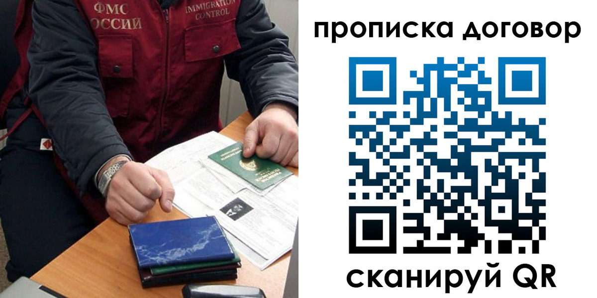 регистрация для школы в Нововоронеже